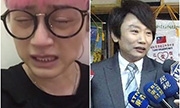 台湾艺人性侵事件被曝至少有10位受害者未成年