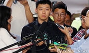 朴有天疑涉嫌性交易和诈骗罪 检察院将起诉