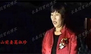 赵本山56岁前妻曝光 离婚后曾摆摊卖袜子