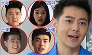 林志颖手足四人曝光，全家竟只有他一个是帅哥