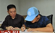 王宝强财产分割清单曝光 包括9套房产