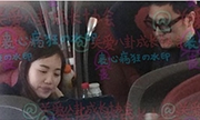 马蓉与经纪人高铁亲密照被翻出 当时曾遭删除
