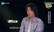 王宝强一个月前坦承：心爱女人只有妈妈和女儿