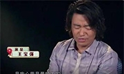 王宝强8月初获悉马蓉出轨？宋喆当时已不跟工作