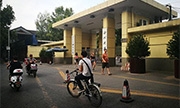 独家探访马蓉老家：老同学建微信群私下力挺