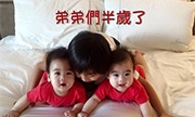 林志颖大儿子Kimi画全家福 帅气守护双胞胎弟弟