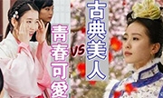 韩国女星盛赞刘诗诗：她简直美的不可方物