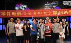 强行碰瓷：想借这场离婚红一把的路人甲乙丙