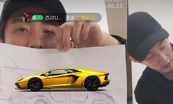 人气王黄景瑜助力慈善 公益直播画出爱的生命线
