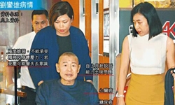 刘銮雄被曝多病缠身 患肾衰竭每周洗肾3到4次