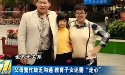 深圳13岁少女失踪 曾说鹿晗要带她去韩国玩