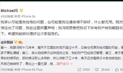 冯轲郑重声明：愿把名下所有财产转到靓颖名下
