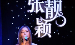 张靓颖澄清的“小三”被八：微博名疑示爱冯轲