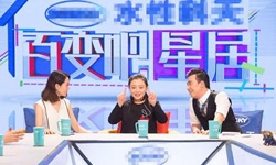 孕妈孙茜上节目改造婴儿房 母爱爆棚称要生二胎