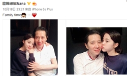 欧阳娜娜搂爸爸亲密合影 嘟嘴献吻画面温馨