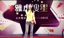 看看呆萌可爱赵丽颖 十年前选秀视频
