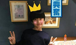 田亮“诱拐”天天过生日 网友：丈人公然抢女婿