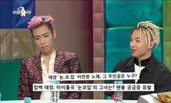 BIGBANG太阳发狗粮 权志龙TOP称其是暖心的男票
