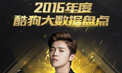 鹿晗迷你专辑《Xplore》突破三百万神话数据