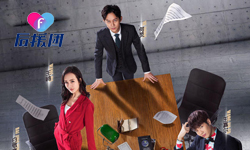 《明星大侦探2》白敬亭化身工藤新白  高燃回归