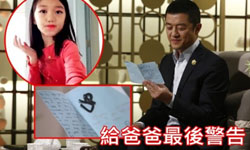 女儿李嫣手写卡片劝李亚鹏戒烟：不抽烟我会更爱你