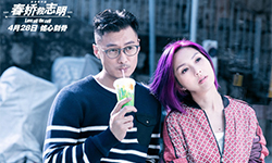 志明是他，春娇也是他，躲进电影中寻安慰的彭浩翔