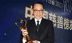 英皇集团杨受成荣获中国慈善榜终身成就奖