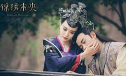 《锦绣未央》被诉抄袭案开庭 被告当庭否认抄袭