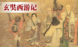 六小龄童执导《玄奘西游记》 师徒四人要重聚