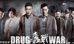 经朝阳群众举报 《毒战》制作人吸毒被抓