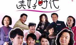 中国影视剧非洲吸粉：家庭剧受欢迎 千万人收看