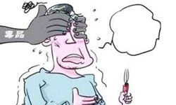 男子吸毒后感觉自己是祁同伟 报警寻求保护被抓