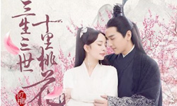 三生三世主题曲竟是女大学生所作 一年写红8首歌