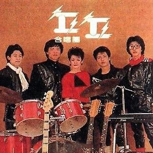 丘丘合唱团