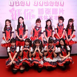 IdolSchool