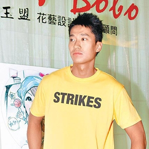 何守正关系网