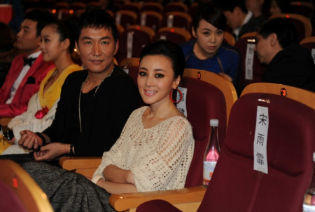 吴晓敏出席综艺合影