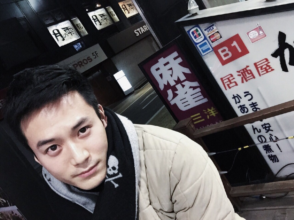 茅子俊自拍生活写真