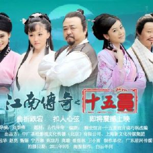 梁冠华电视剧照