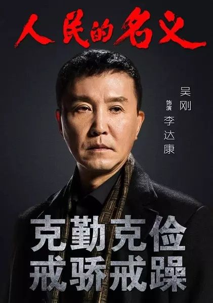 吴刚电视剧照
