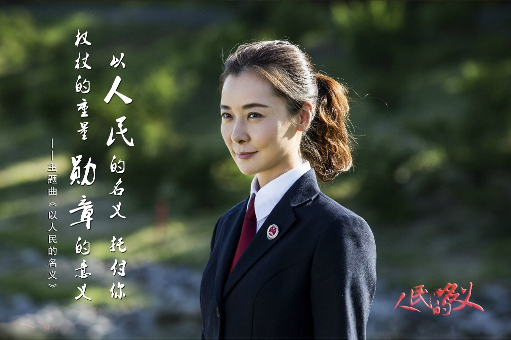 柯蓝参演电视剧照